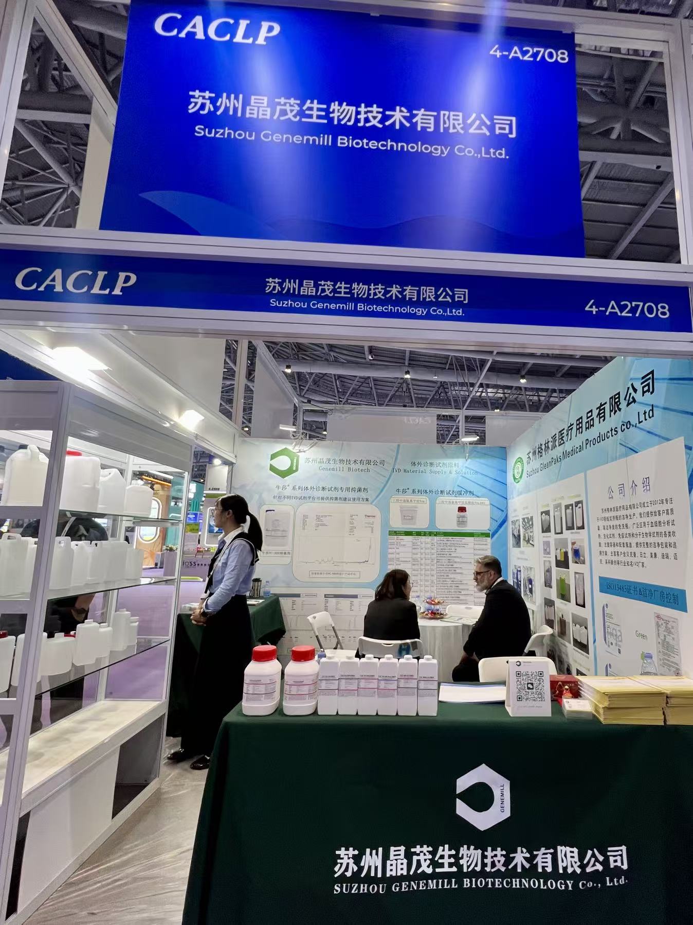 微信图片_20260327092619_104_133.jpg